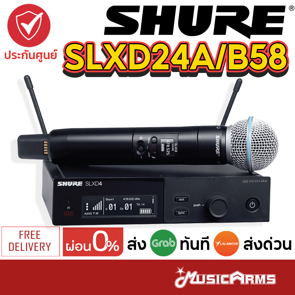 [ใส่โค้ดลด1000บ.] Shure SLXD24A/B58 ไมโครโฟนไร้สาย Shure SLXD24A ไมค์ ...
