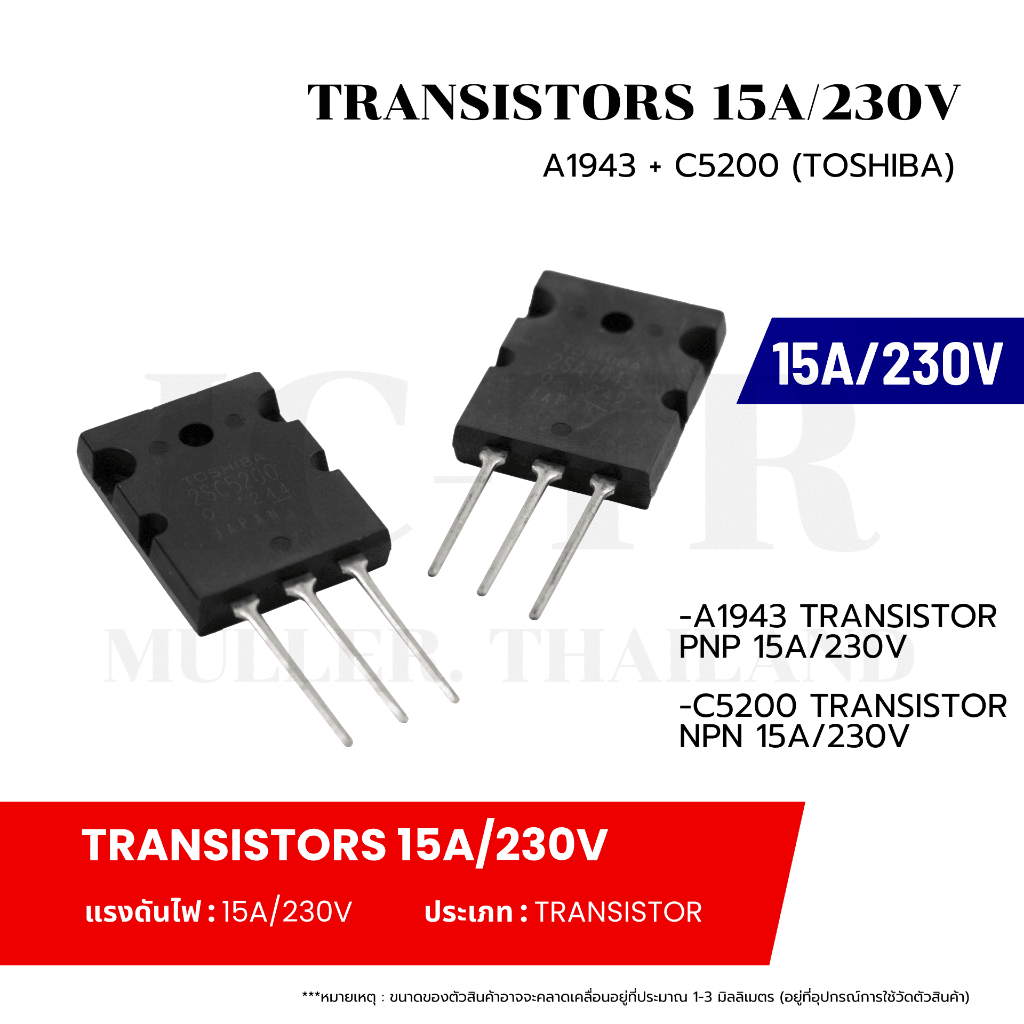 A1943 Transistor PNP 15A230V , C5200 Transistor NPN 15A/230V [A1943
