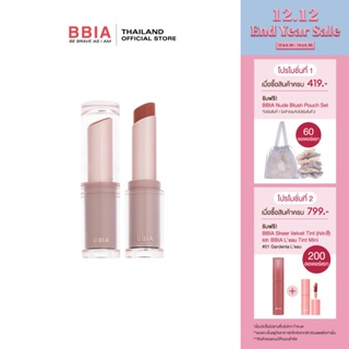 สินค้า Bbia Ready To Wear Water Lipstick #เปีย (ลิปสติก, ฉ่ำวาว, ชุ่มชื้น)