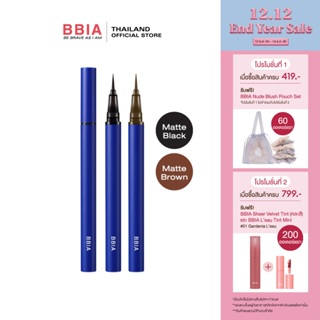 ภาพหน้าปกสินค้าBbia Never Die Brush Eyeliner #เปีย (อายไลเนอร์, ติดทนนาน) ซึ่งคุณอาจชอบสินค้านี้