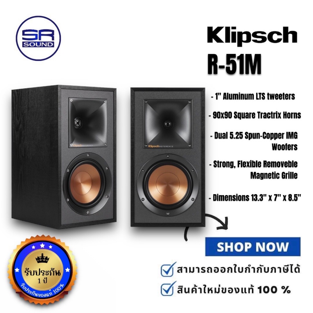 KLIPSCH R-51M ลำโพง Bookshelf 2×5.25 นิ้ว 340 วัตต์ ราาต่อ 1 คู่ ...