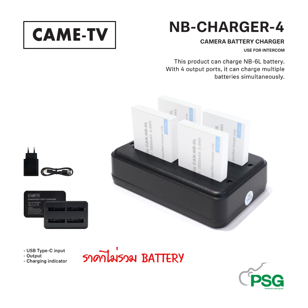 CAME-TV NB-CHARGER-4 CAMERA BATTERY CHARGER USE FOR INTERCOM | Shopee ...