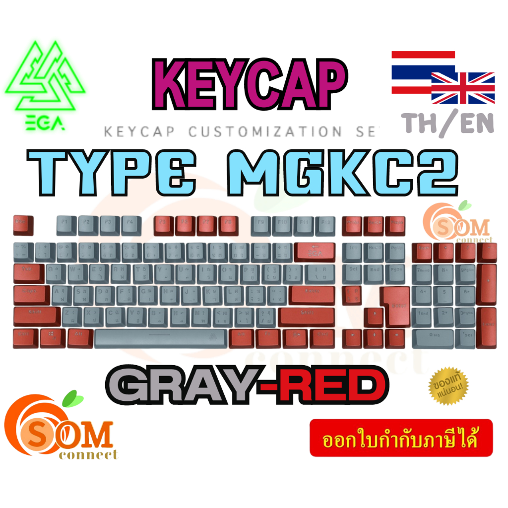 EGA TYPE MGKC2-GRAY/RED Keycaps คีย์แคป TH/EN วัสดุ ABS มี 106 ปุ่ม ไฟ ...