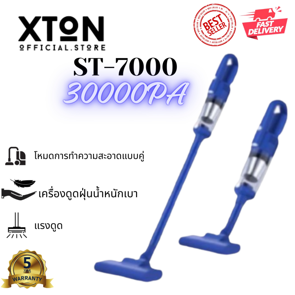 ภาพหน้าปกสินค้าXTON พร้อมส่ง ST7000 2024 เครื่องดูดฝุ่นในรถยนต์ไร้สาย เครื่องดูดฝุ่นไร้สายแบบชาร์จไฟ จัดส่ง24ชม จากร้าน vacuum_store_os บน Shopee