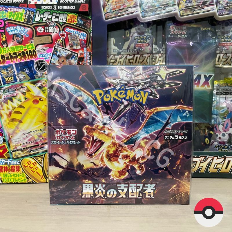 Pokemon Card Black Flame Ruler Japanese version ในกล่องซีล | Shopee ...