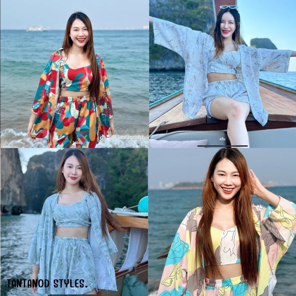 ชุดเซต เสื้อคลุม บรา กางเกงขาสั้น รุ่น Kimano