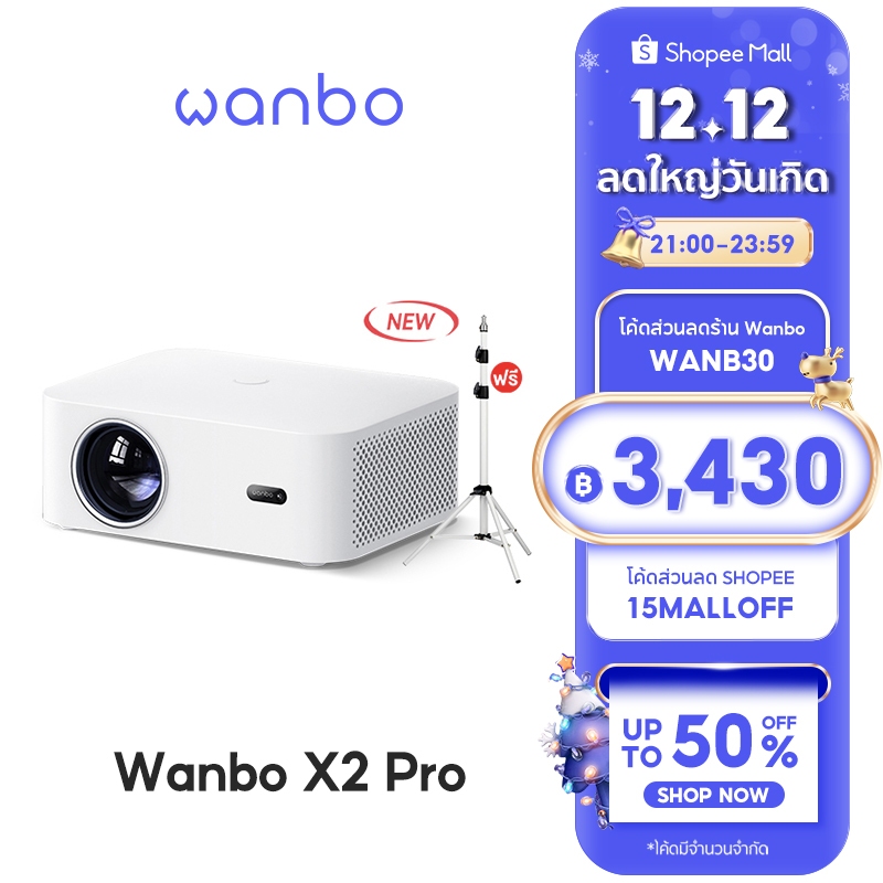 รูปภาพของWanbo X2 Pro support 1080P HD Projector โปรเจคเตอร์ มินิโปรเจคเตอร์ คุณภาพระดับ Android 9.0ลองเช็คราคา