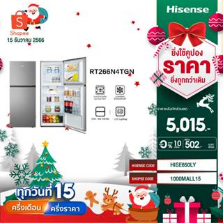 ภาพขนาดย่อของสินค้าHisense ตู้เย็น 2 ประตู : 7.5Q / 212 ลิตร รุ่น RT266N4TGN