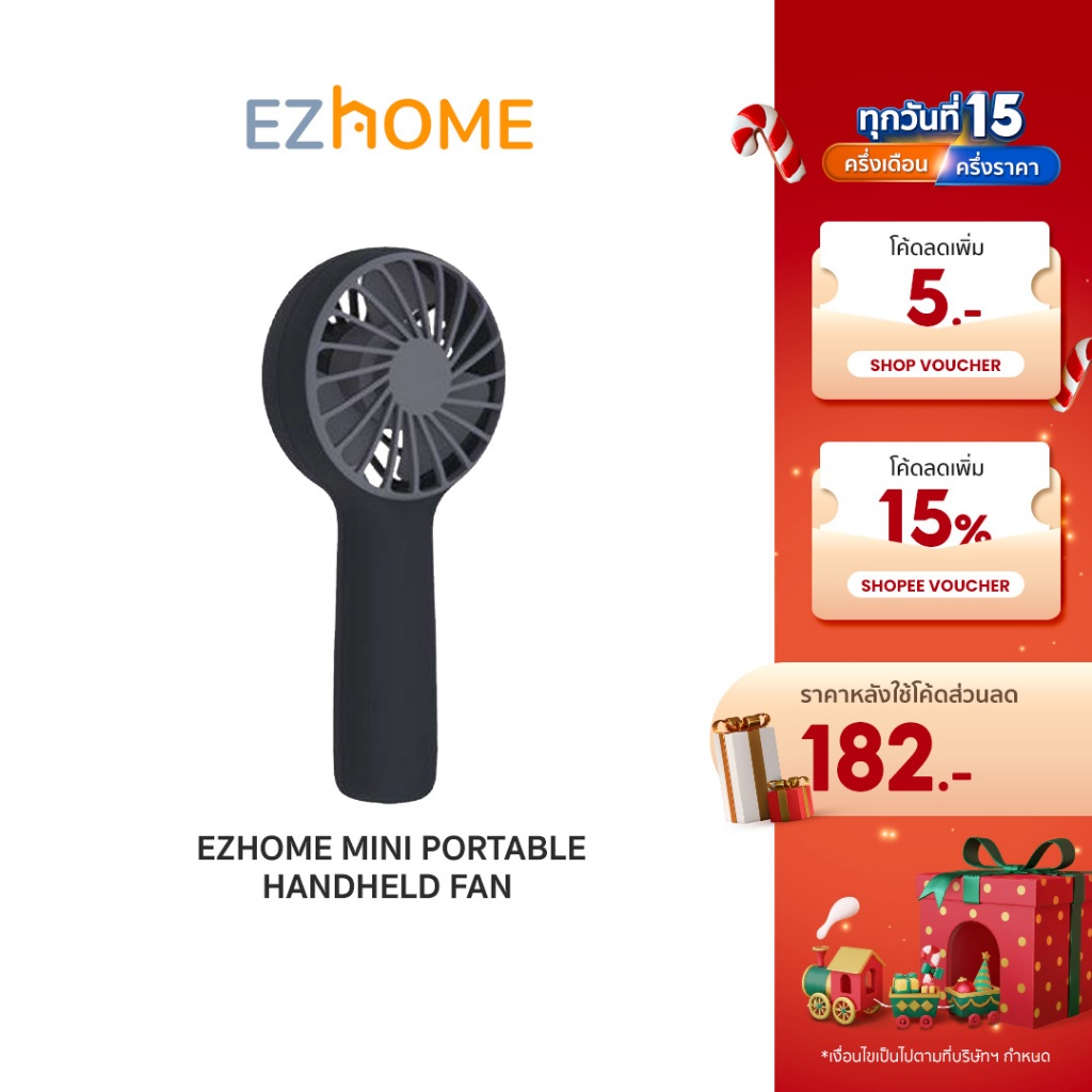 ภาพหน้าปกสินค้าEZHome Mini Portable Handheld Fan พัดลมพกพา ขนาดมินิ Mini Fan สีพาสเทล จากร้าน ezhome_official_store บน Shopee