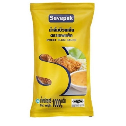 เซพแพ็ค savepak น้ำจิ้มบ๊วย 1กิโลกรัม | Shopee Thailand