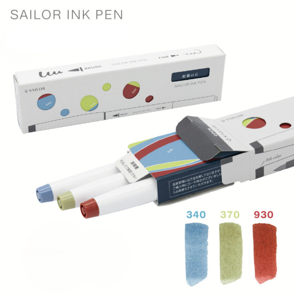 Sailor Ink Pen 3 Color Set เซตปากกาหมึกหัวพู่กันและหัวเขียน เซต 3 สี ...