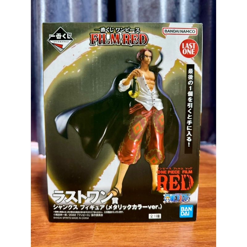 Figurine Bandai – Shanks Film Red One Piece, Ichiban Kuji Last One