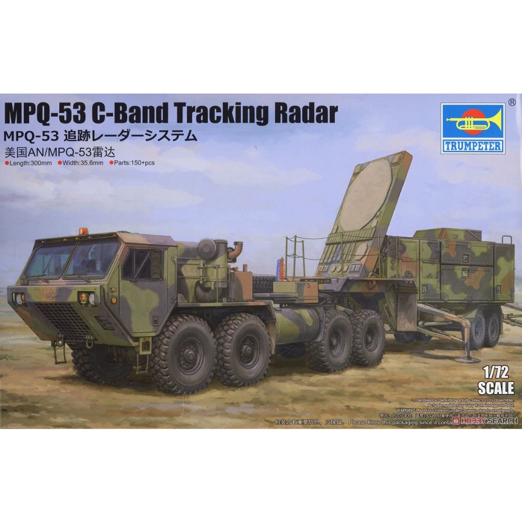 専用 U.S M983 HEMTT+ MPQ-53 C-Band/ C-RAM 1/35 Trumpeter US MPQ53 C-Band Tracking Radar System