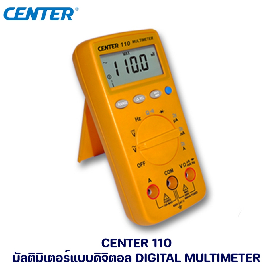 CENTER 110 มัลติมิเตอร์แบบดิจิตอล Digital Multimeter (IEC 1010 600V CAT ...