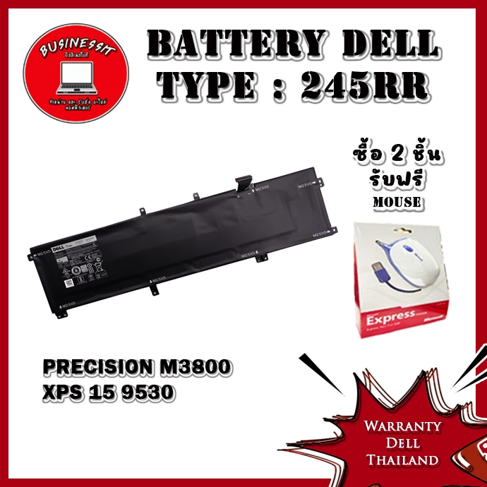 battery-dell-xps-15-9530-91wh-245rr-xps-15-9530