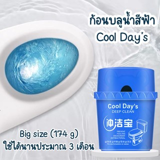 Gel khử mùi bồn cầu, dung dịch khử mùi phòng tắm, viên màu xanh, dùng cho bồn cầu, tiêu diệt vi khuẩn 99,9%, 170 g, tự giải phóng, dung dịch màu xanh