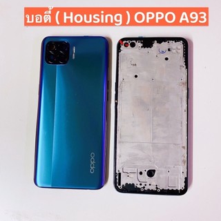 บอดี้ ฝาหลัง+เคสกลาง OPPO A93 / CPH2121 | Shopee Thailand