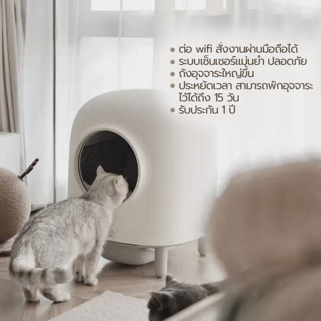 PANDO X Petree Second Generation Cat Litter Box (Lite) Shopee Thailand