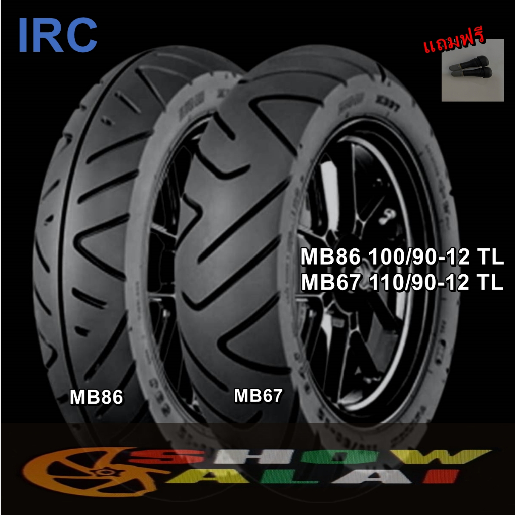 ยางนอกIRC รุ่นMB86,MB67 วงล้อขอบ12นิ้ว | Shopee Thailand