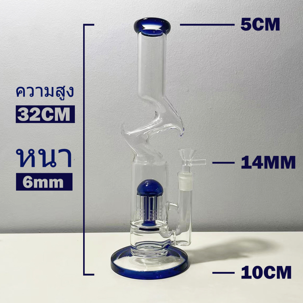 บ้องแก้วใหญ่ 32CM หลอดแก้ว หนา 6MM พร้อมส่งจากไทย galss bong อุปกรณ์ครบ ...