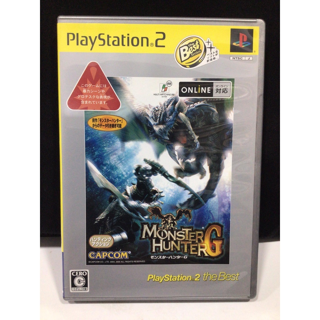 แผ่นแท้ [PS2] รวมภาค Monster Hunter (Japan) Mon Hun 2 dos G มอนสเตอร์ ...
