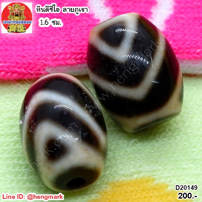 หินทิเบต หินดีซีไอ DZI ลายลึก คุณภาพสูง สำหรับร้อยสร้อยคอ สร้อยข้อมือ ...