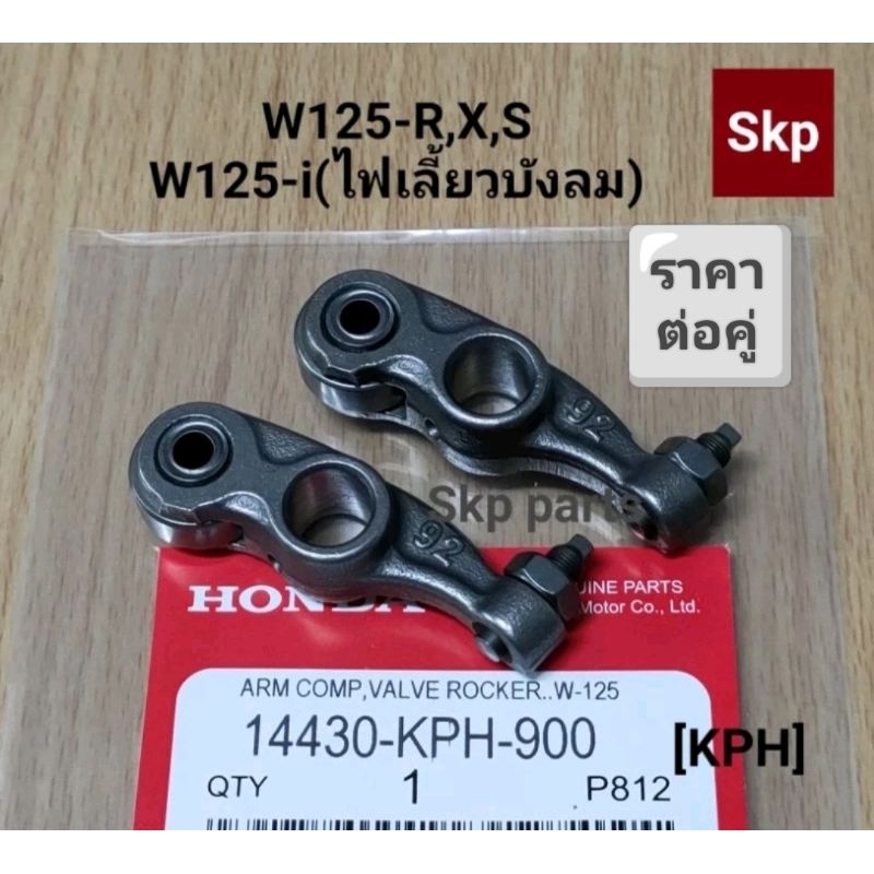 HKS Patch Kana W275 | (51003-AK140) main image 1