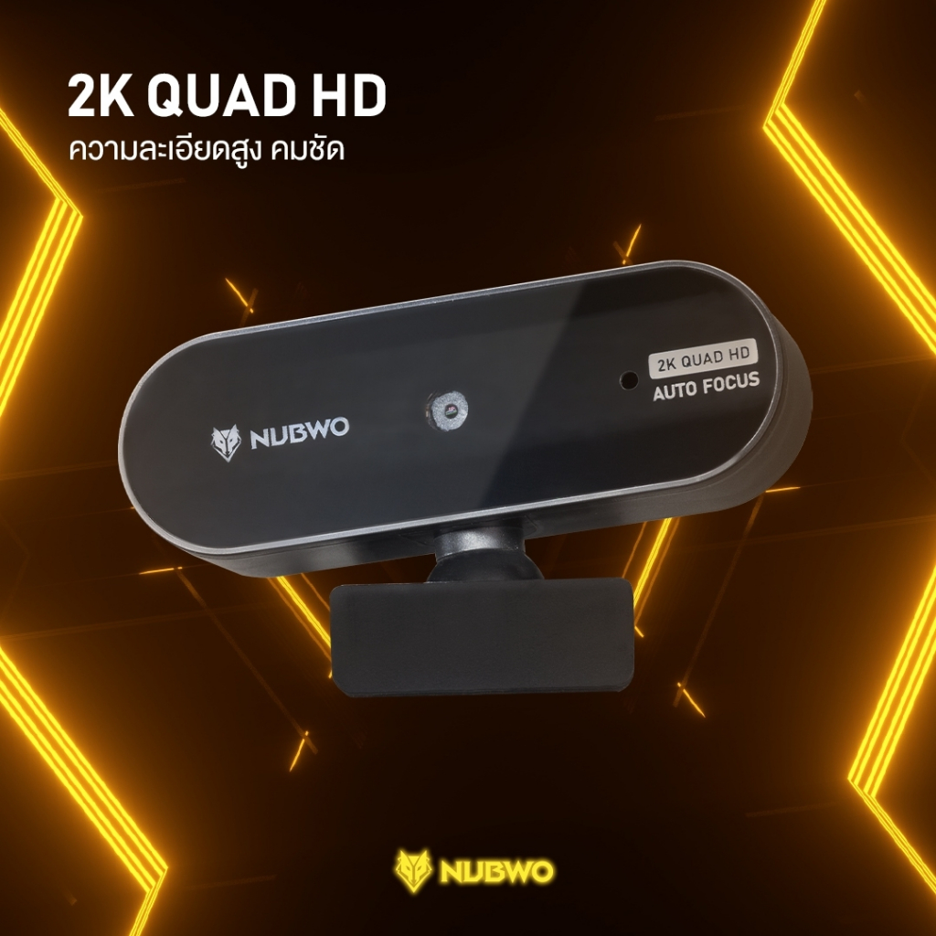 NUBWO กล้องเว็บแคม Webcamera QUAD 2K HD Auto focus With Noise Reduction Microphone รุ่น NWC590 สินค้าประกันศูนย์ 1 ปี