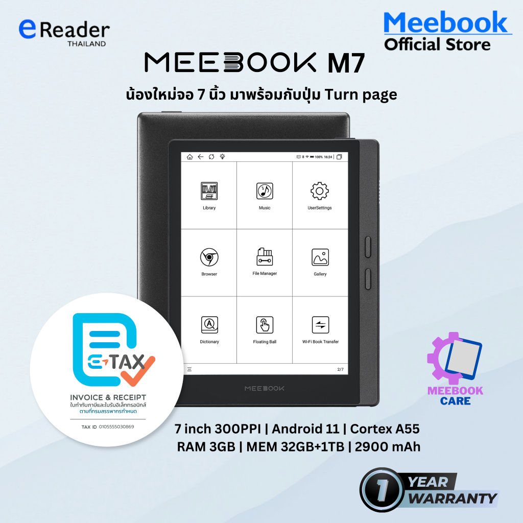 Meebook M7 eBook Reader 2023 Edition New 7" Eink (Android 11 / Micro
