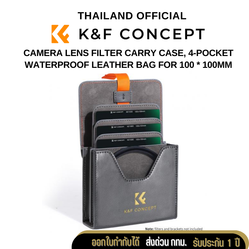 K&F Concept Camera Lens Filter Carry Case, 4Pocket Waterproof Leather Bag for 100 * 100mm