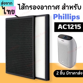 Philips AC4072 AC4074