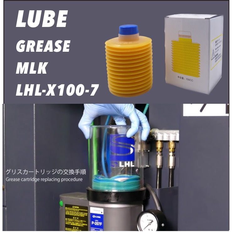 LUBE GRS Grease LHLX100 249137 700cc LHLX100 LHLX1007 700ml