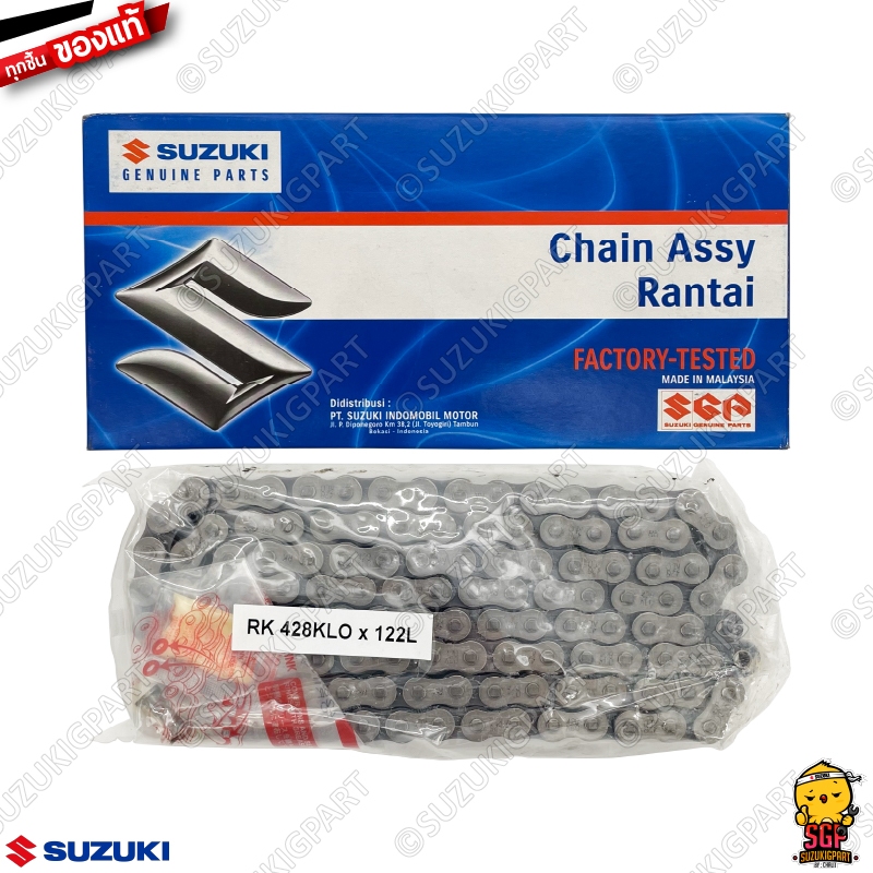 โซ่ 122 ข้อ แบบไม่ต่อ CHAIN ASSY, DRIVE (OPEN/RIVET, 122L) แท้ Suzuki ...