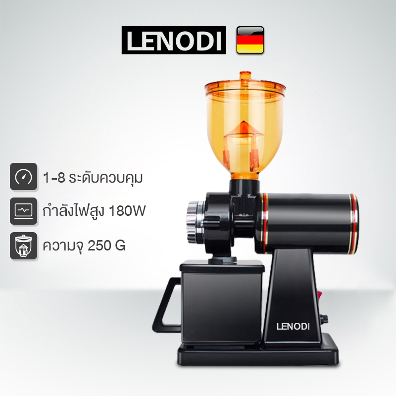 LENODI เครื่องบดเมล็ดกาแฟ 600N สามารถใช้ทำกาแฟอเนกประสงค์ Electric ...