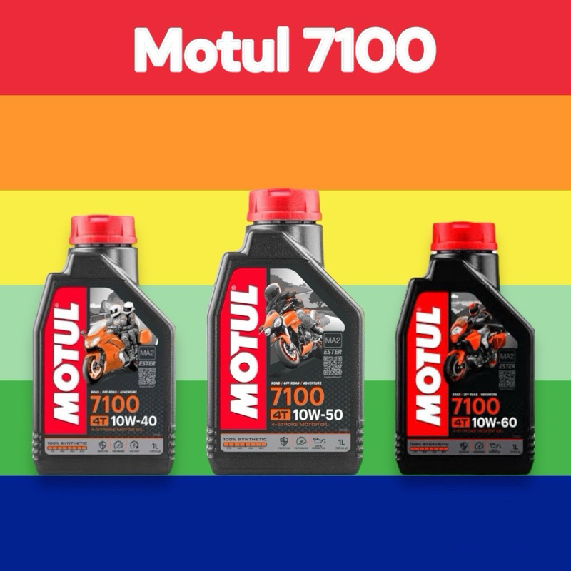 น้ำมันเครื่องโมตุล7100 Motul 7100Synthetic 100 % 4T | Shopee Thailand
