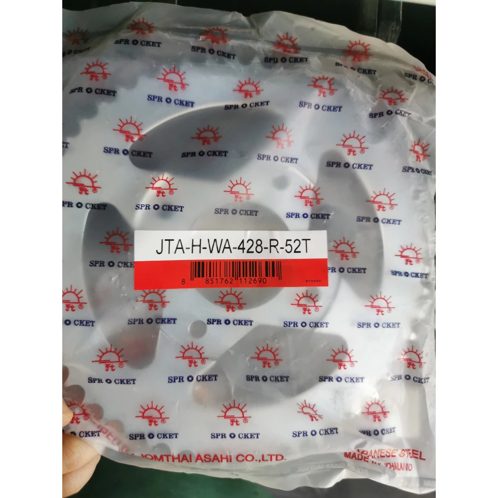 โซ่หนา 428 สำหรับมอเตอร์ไซค์เวฟ125 และดรีม125