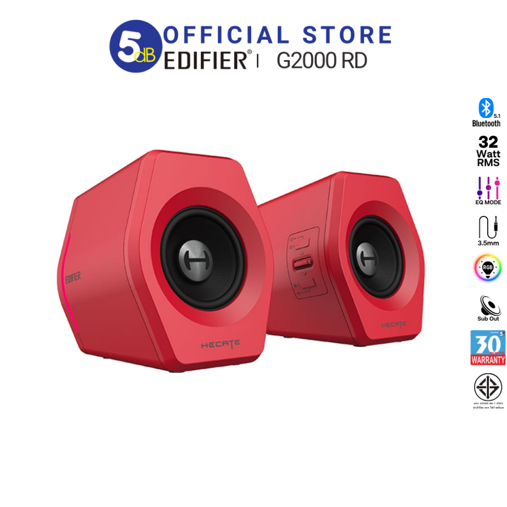 EDIFIER GAMING SPEAKER G2000 RED ลำโพงบูลทูธ เวอร์ชั่นภาษาอังกฤษ รับ ...