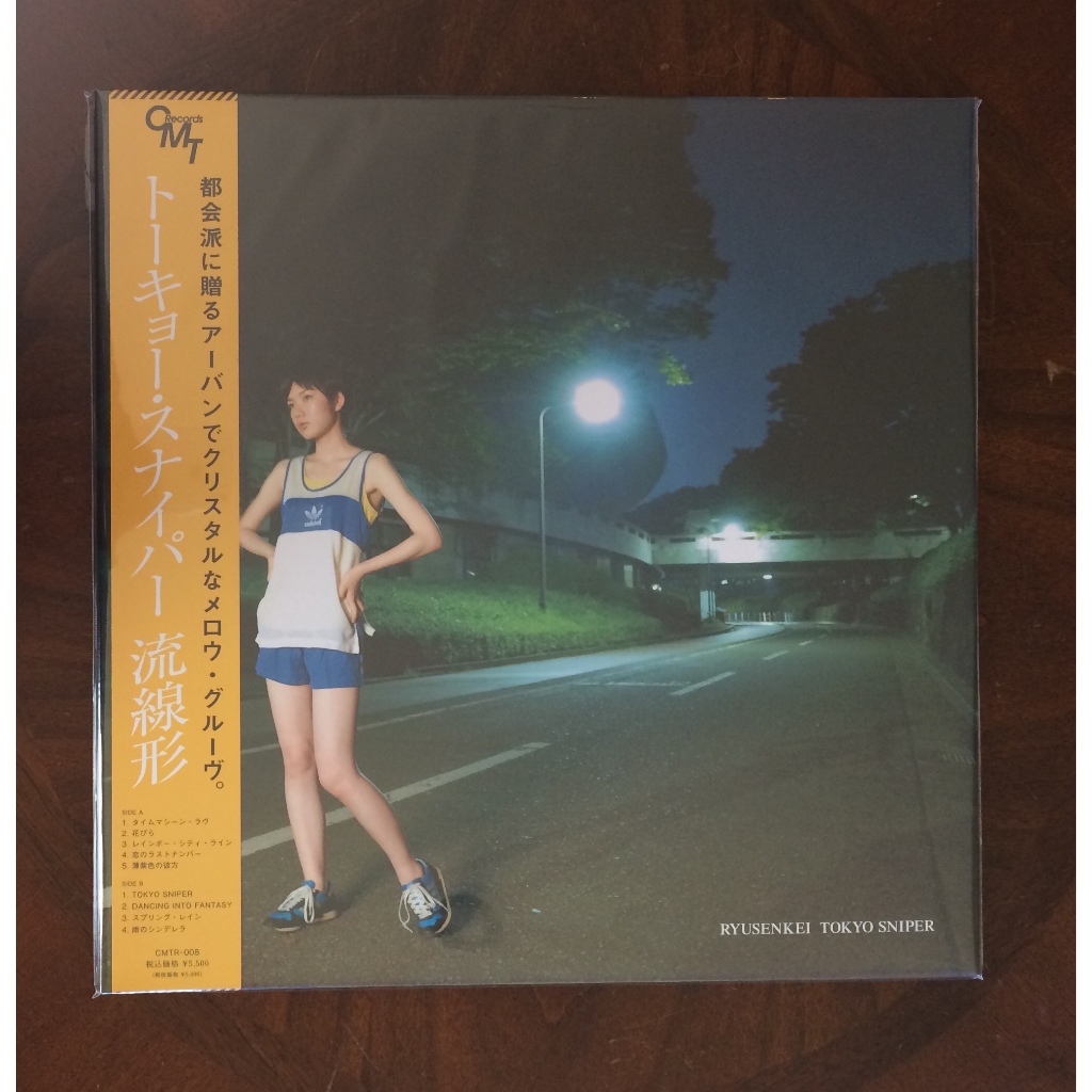 東京スナイパー 流線形 RYUSENKEI レコード CMTR-008【ブランド公式