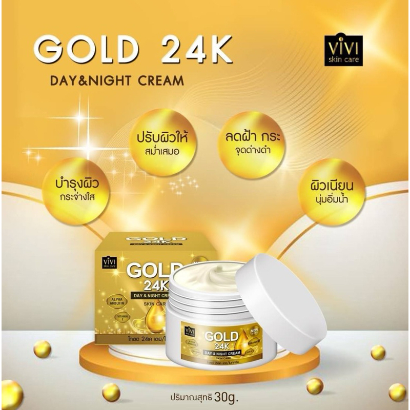 Leisure Vivi Wrinkle Creamnull