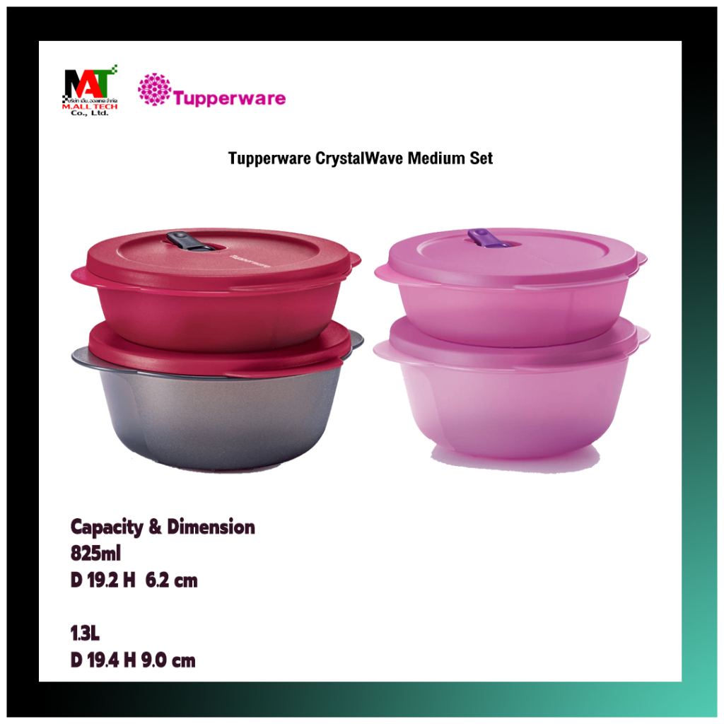 ภาชนะบรรจุอาหาร Tupperware CrystalWave Medium Set ราคาต่อ 1เซ็ต เลือกสี ...