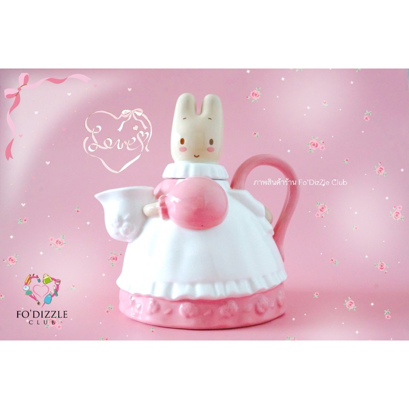 サンリオ マロンクリーム ティーポット マロンクリーム ティーポット