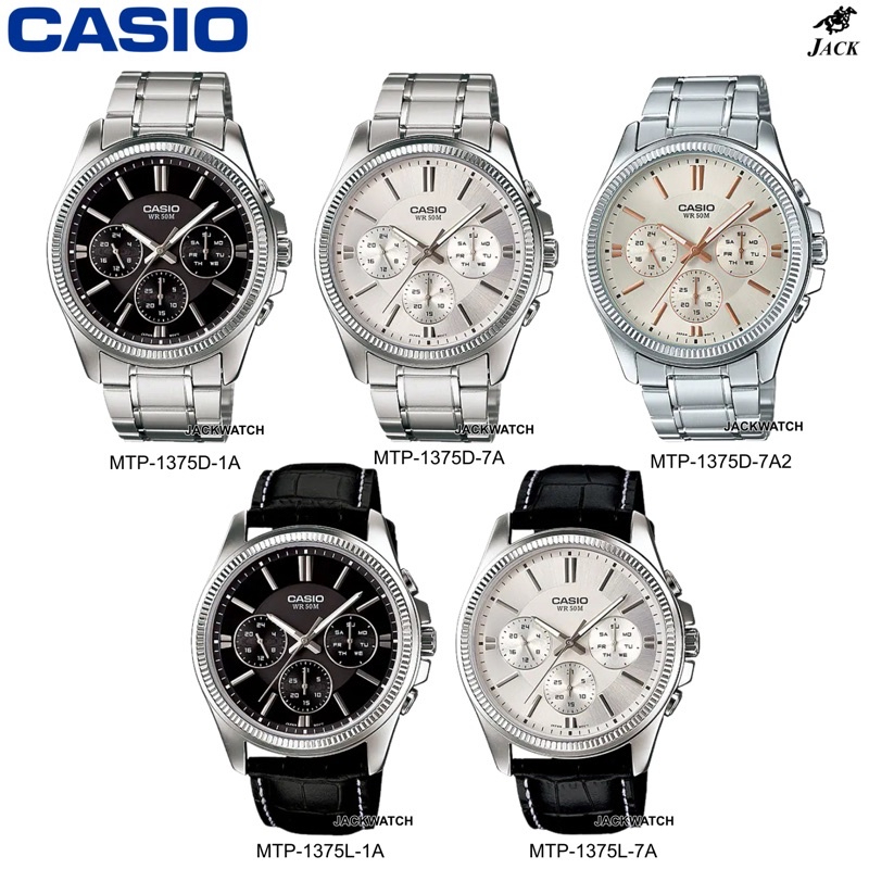 CASIO นาฬิกาข้อมือผู้ชาย รุ่น MTP-1375D รับประกันศูนย์CMG1ปี MTP-1375L ...
