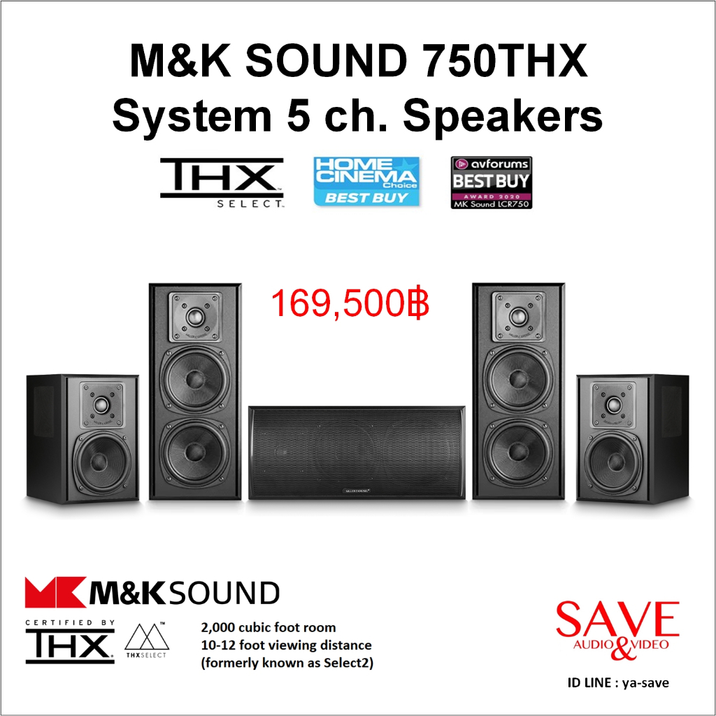 ชุดเครื่องเสียง MK SOUND 750THX SYSTEM 5 CH. Home Cinema | Home Theater | Shopee Thailand