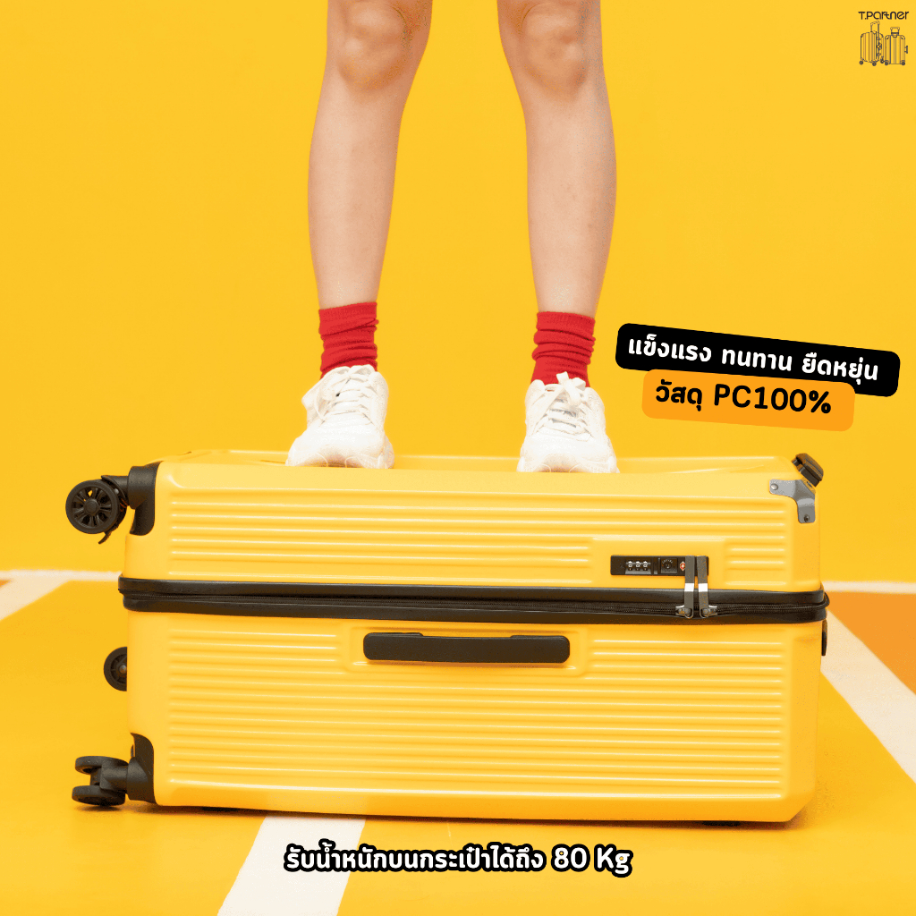 Tpartner รุ่น Sport Max กระเป๋าเดินทางทรงถัง PC100% 5 ล้อสปริงโช้ค ดีไซน์สปอร์ต จุเยอะพิเศษ