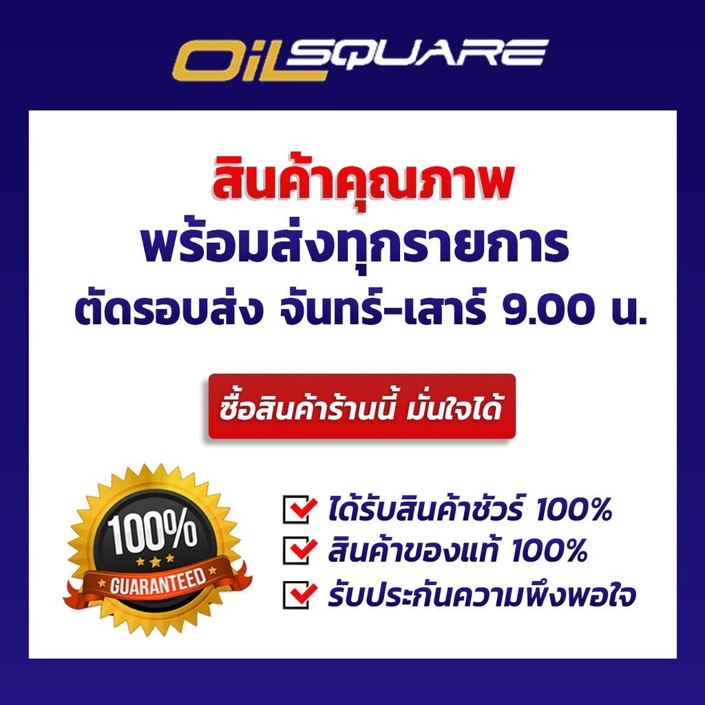 น้ำมันไฮดรอลิก น้ำมันเกียร์ ไฮดรอลิค รถแทรกเตอร์ UDT DUCKHAMS-Super-TF ...