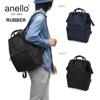 Anello 100 MAT RUBBER BACKPACK Shopee Thailand