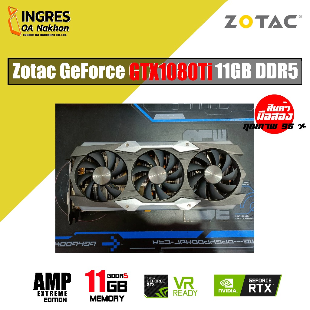 中古美品】ZOTAC GeForce GTX 1080 AMP Extreme（中古】ZOTAC GeForce