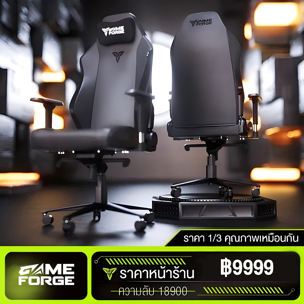 BattleAXE Gaming Chair เก้าอี้เกมมิ่ง ที่พักแขน 4D รับ
