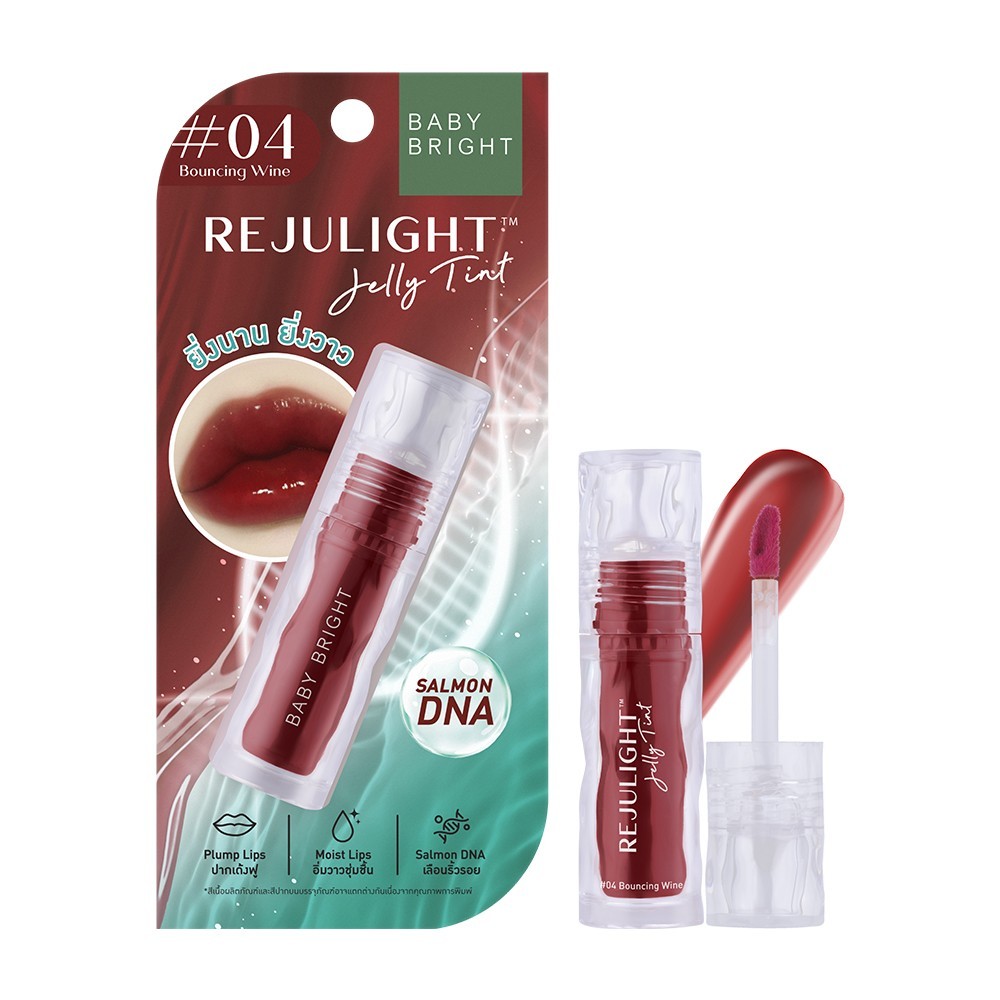 เบบี้ไบร์ท รีจูไลท์ เจลลี่ ทิ้น ลิปกระจก อิ่มฟู ฉ่ำวาว 3g Baby Bright ...