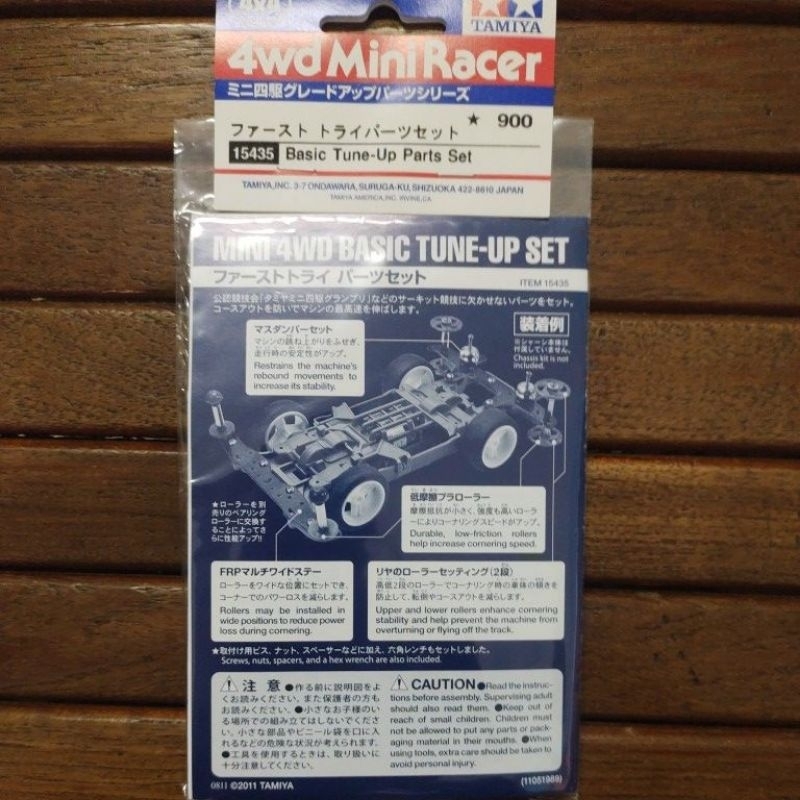 Tamiya 15435 Basic Tuned-Up Parts Set for MS Chassis | Shopee Thailand